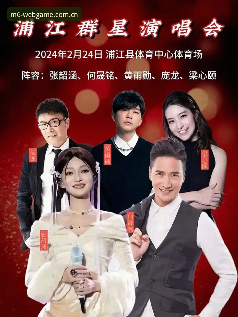 深度揭秘：M6体育平台如何重塑2024体育竞猜新体验？